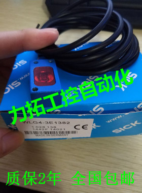 全新WL18-3P430 3N430 3N130 3P130 3P230施克SICK光电传感器