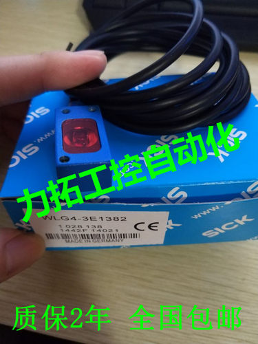 全新GL6-P4511 P7312 P7511 P0111S09 F0311S47施克光电