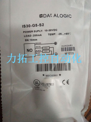 全新正品意大利帝思光电开关S15-PA-3-B00-PK S15-PA-5-B01-PK