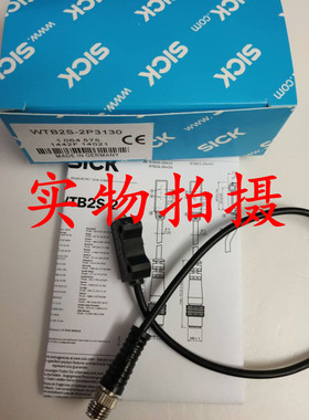 全新高品质施克光电开关WTB2S-2P3130传感器 品质保证