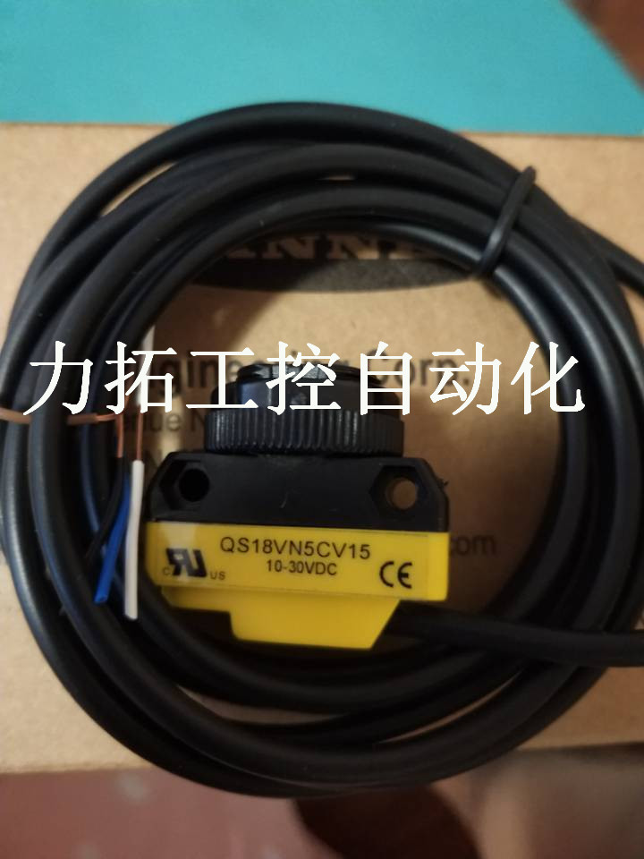 全新品质邦纳光电开关 QS18VN6CV15Q8 QS18VN6CV45Q QS18VN6FF150