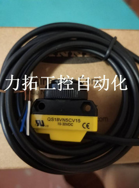 全新高品质邦纳光电开关 QS186LE11Q5 QS18ANWLP QS18ANWLPQ2