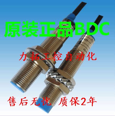 BDC传感器DCE18/43C9KS DCAE18/53C9KS DCE18/53C9KS