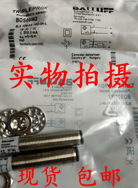 原装正品巴鲁夫接近开关BOS00W2 BLS 12M-XX-1RD-S4-L品质保证