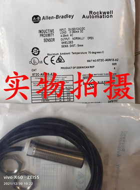 全新原装正品罗克韦尔接近开关872C-A5N18-A2传感器