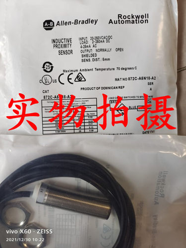 全新原装正品罗克韦尔接近开关872C-A5N18-A2传感器