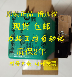 全新易福门开关IM5131 IM5132 IM5133 IM5134 IM5135 IM5136