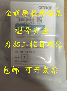 全新原装正品接近开关 E2E-C03SR8-WC-B1 E2E-CR8C2  E2E-X2F1-Z