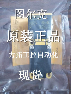 Bi20 正品 FZ3X2 CP40 AN6X2 图尔克接近开关NI35U