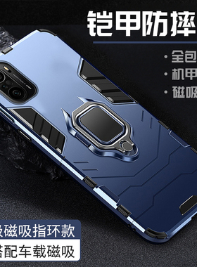 适用小米POCO F3 5G手机壳F4 5G指环支架防摔F4 GT 5G保护套M3pro个性M4pro 4G创意M4硅胶M5 5G软边X3 GT新款
