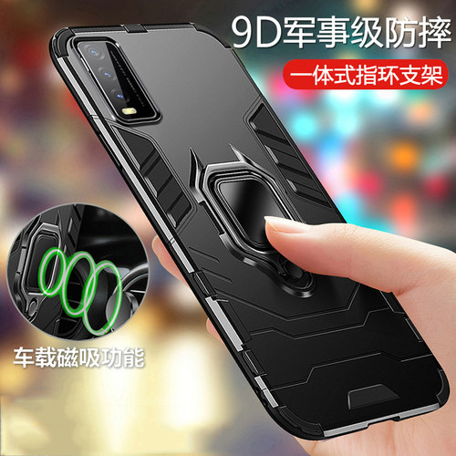 适用VIVO Y12S手机壳车载指环V2026硅胶保护套气囊防摔硬全包新款