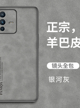 适用VIVO V23 5G海外版手机壳V2130防摔V23E 4G保护套V21 5G硅胶V21S皮纹V2050/V2066个性V2126创意V2116新款