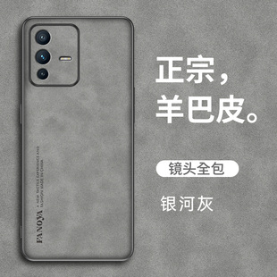 手机壳V2130防摔V23E 适用VIVO 5G海外版 V2066个性 V2126创意V2116新款 5G硅胶V21S皮纹V2050 V23 4G保护套V21