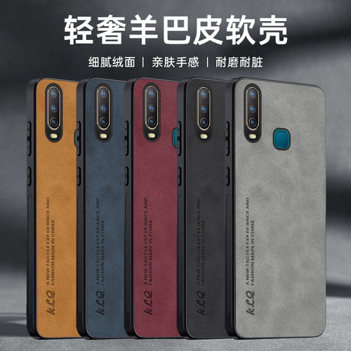 适用VIVO1902手机壳防摔vivo1904保护套vivo1906硅胶软皮纹vivo2010个性创意商务简约新款