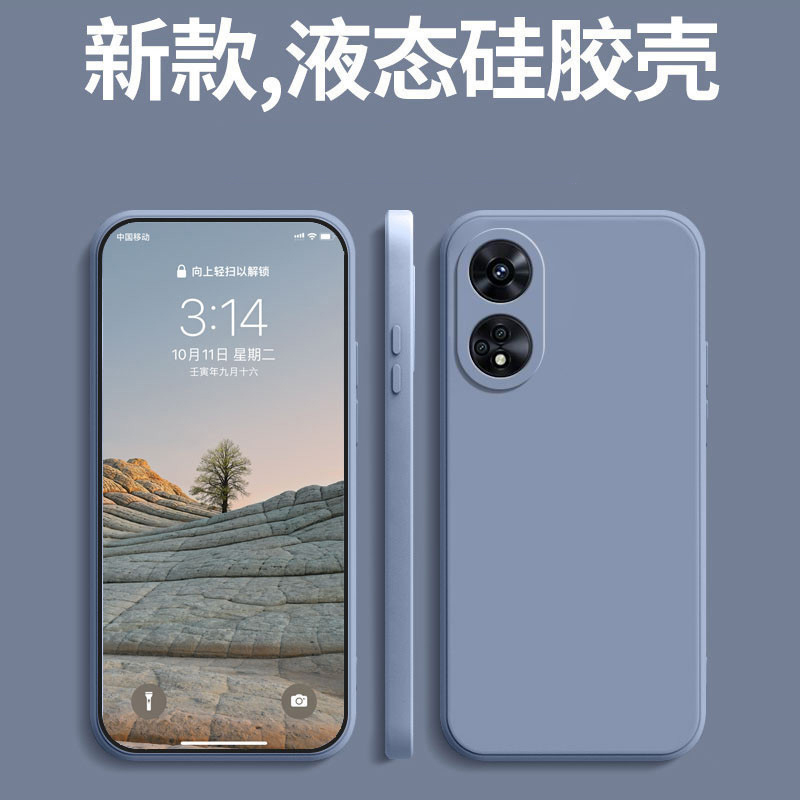 适用OPPO Reno8T 5G海外版手机壳液态硅胶CPH2505保护套Reno8T 4G国际版全包边防摔CPH2481简约个性创意新款