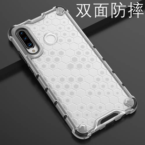 适用华为p30lite手机壳气囊防摔Nova4e保护套MAR-LX2硅胶LX1A透明