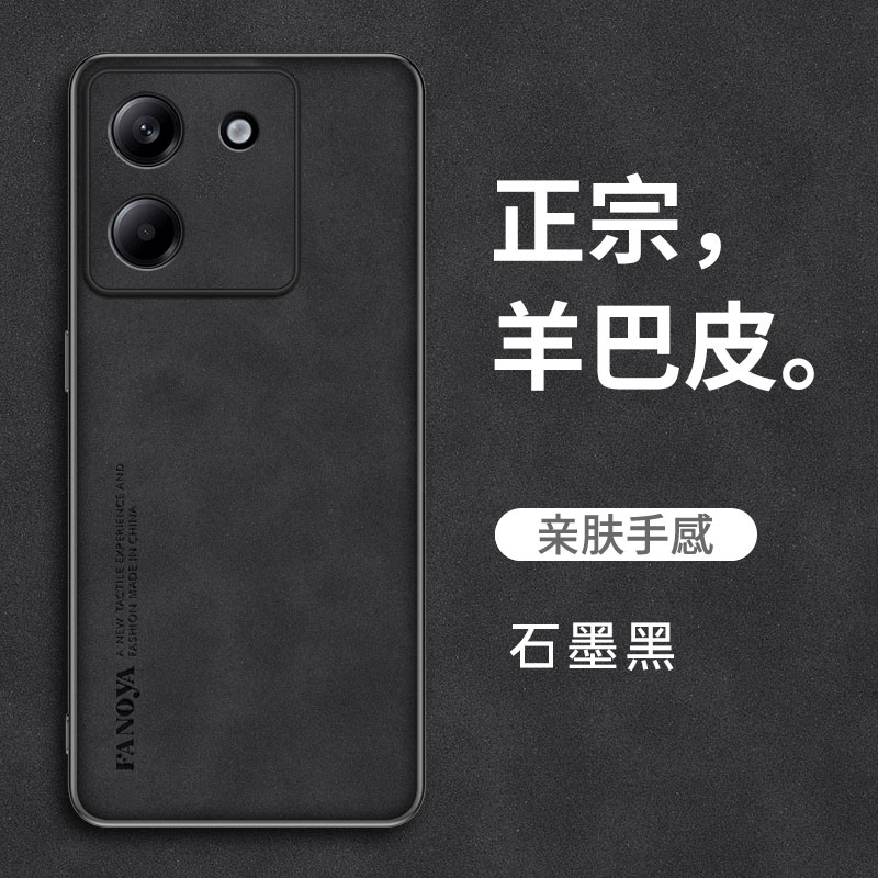 适用小米POCO M7Pro 5G海外版手机壳防摔国际版保护套硅胶软复古皮纹个性创意男女简约新款