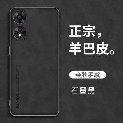 适用OPPO Reno8T 5G手机壳4G海外版防摔OPPOReno8T 4G保护套硅胶软国际版复古皮纹商务个性创意简约新款