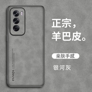 适用OPPO Reno12 5G海外版手机壳Reno12Pro 5G国际版防摔CPH2625保护套CPH2629硅胶个性创意皮纹男女简约新款