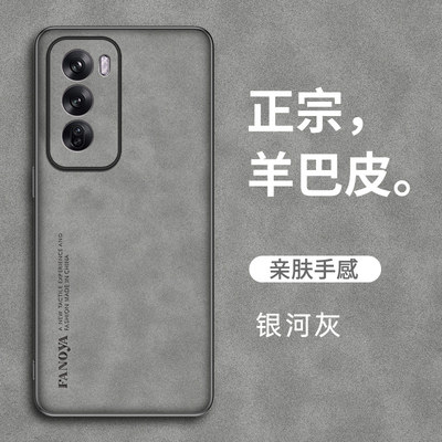 适用OPPO Reno12 5G海外版手机壳Reno12Pro 5G国际版防摔CPH2625保护套CPH2629硅胶个性创意皮纹男女简约新款