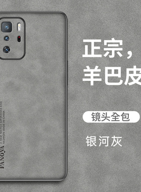 适用小米POCO F3 5G手机壳F4 5G防摔硅胶软全包边X3 GT皮纹保护套M3pro 4G/5G个性M4pro 4G创意5G简约新款