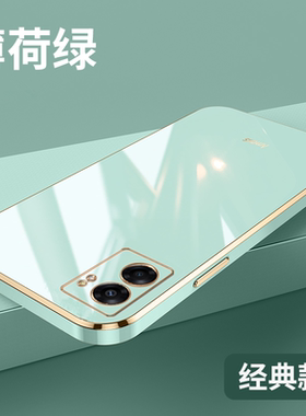 适用OPPO A77 5G手机壳防摔CPH2339硅胶全包边保护套电镀简约新款