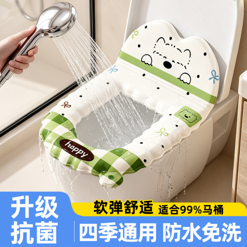 防水抗菌四季通用靠背马桶垫