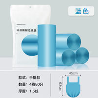 Wholesale of degradable garbage bags, household hand-held large thickened extra thick vests, kitchen classified eco-friendly plastic bags thumbnail 7