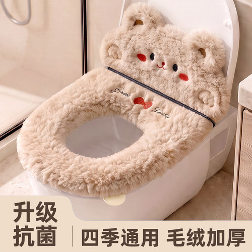 毛绒加厚秋冬保暖抗菌马桶垫