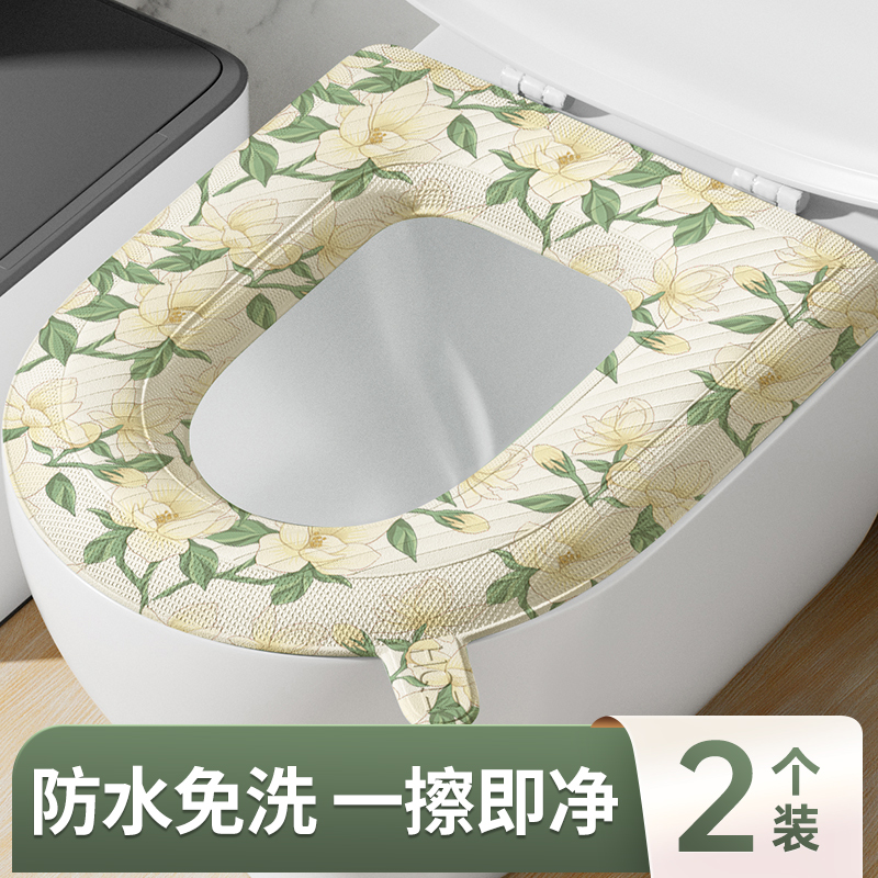 【抗菌防水】免洗硅胶马桶坐垫