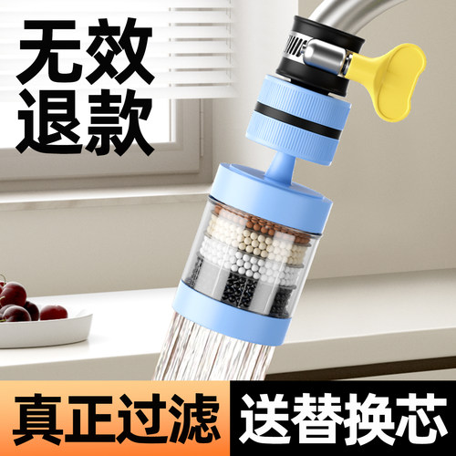真正过滤丨净水防溅丨无效退款