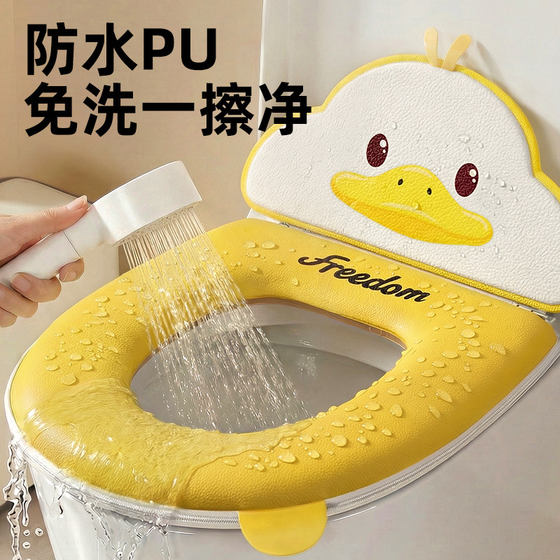 双面防水PU四季通用拉链款马桶垫图片