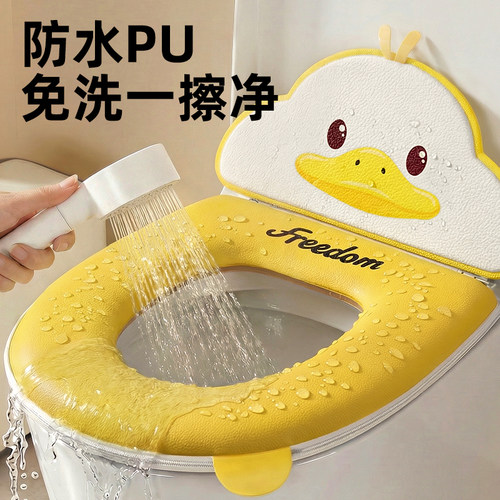 双面防水PU四季通用拉链款马桶垫