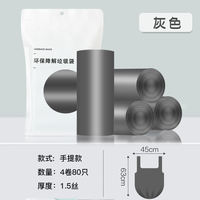 Wholesale of degradable garbage bags, household hand-held large thickened extra thick vests, kitchen classified eco-friendly plastic bags thumbnail 8