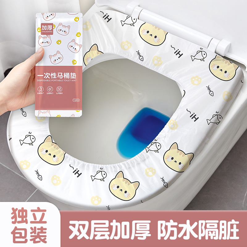 一次性马桶垫独立包装旅游必备