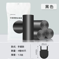 Wholesale of degradable garbage bags, household hand-held large thickened extra thick vests, kitchen classified eco-friendly plastic bags thumbnail 6