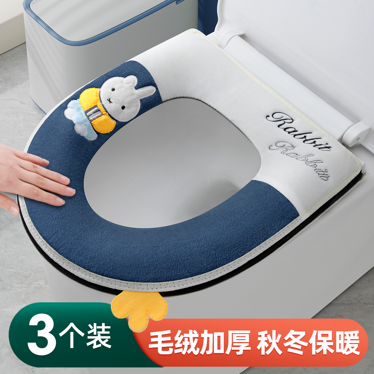 马桶垫2024新款防水家用冬季加厚四季通用坐便套厕所马桶坐垫垫子