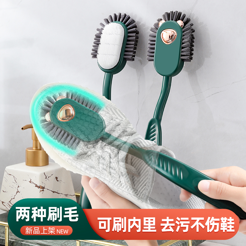 软毛鞋刷不伤鞋专业刷鞋神器