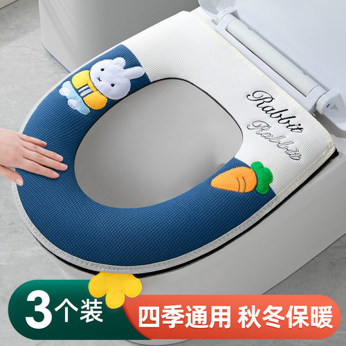 【热卖100万件】冬加厚马桶坐垫