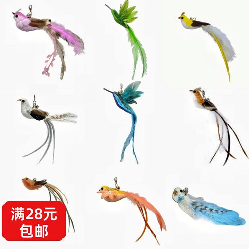 仿真小鸟替换头逗猫棒假鸟