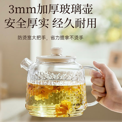 原装正品小熊全玻璃养生壶配件YSH-P10Q7/P10R8/J10D1壶体壶盖子