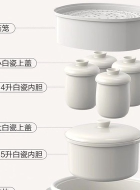 小熊炖炖盅配件陶瓷内胆盖子DDZ-C25E1/C25R6/C25H2