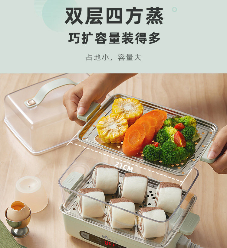 小熊煮蛋器配件电蒸锅蒸笼蒸架蒸屉不锈钢蒸层ZDQ-B06N3/B06E1,厨房/烹饪用具,蒸格/蒸片/蒸架,淘宝优惠券,粉丝福利购,淘宝优惠卷