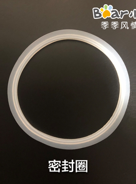 小熊电热饭盒配件真空盖密封圈硅胶圈DFH-S2123/B20J1/A20D1