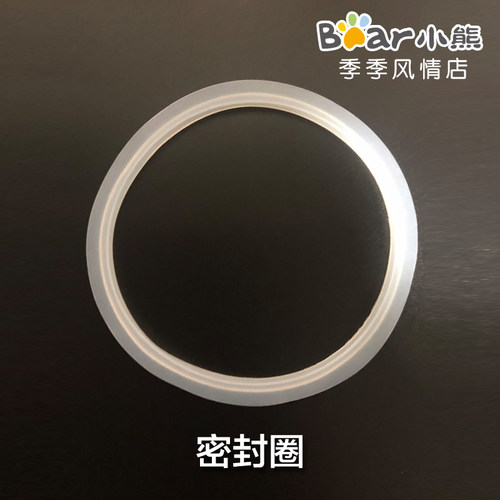 小熊电饭盒密封圈硅胶圈