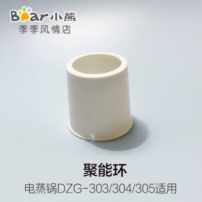 小熊电蒸锅配件透明蒸笼蒸架盖子