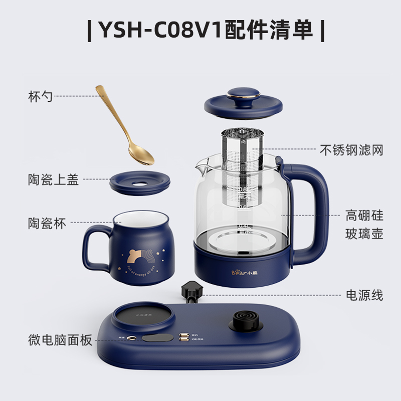 小熊配件适用平底陶瓷杯子