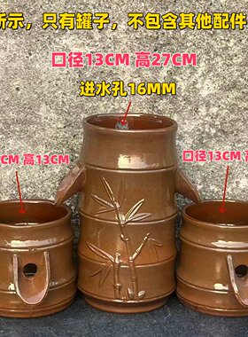 青色无孔古法养鱼养花流水器