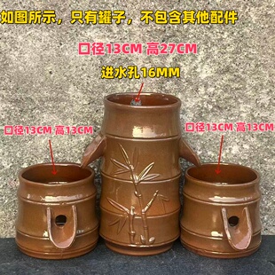 清仓特价处理流水罐子复古无孔古法养鱼养花过滤鸭嘴流水手工无孔