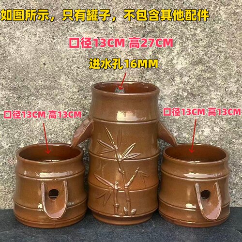 仿古竹节鸭嘴流水摆件